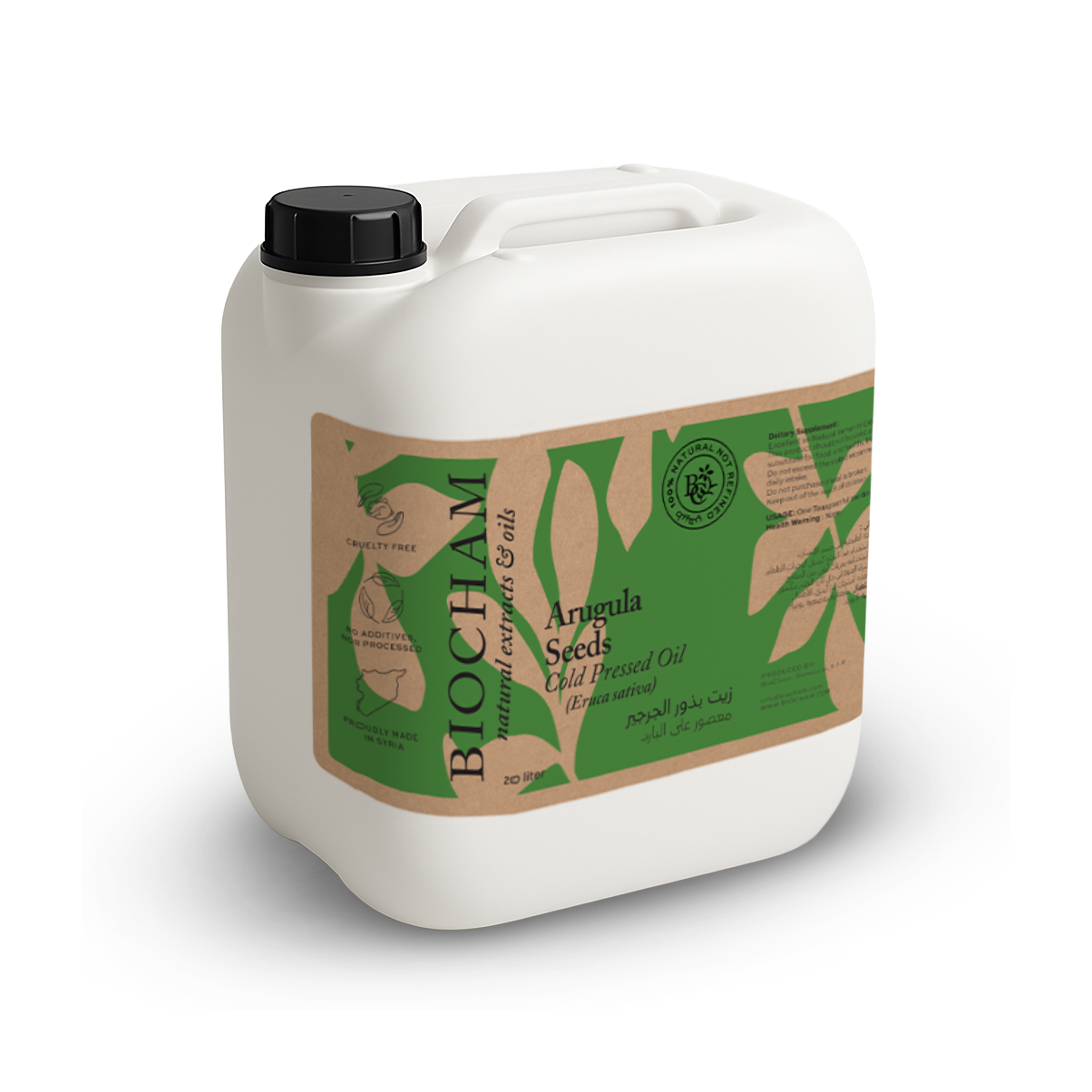 Arugula Seed Oil (Bulk)