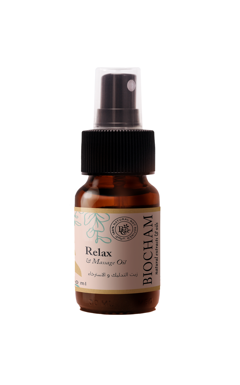 Relax and Massage Oil Blend