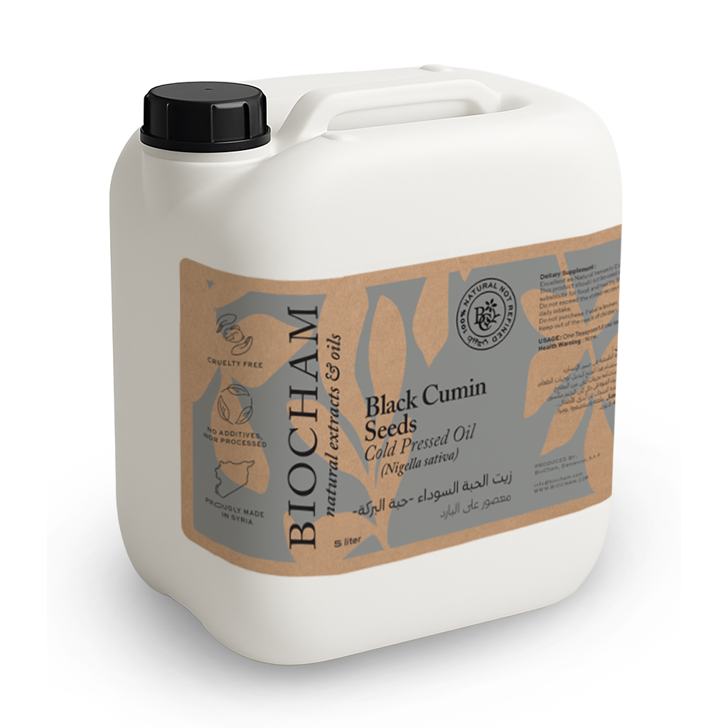Black Cumin Seed Oil (Bulk)