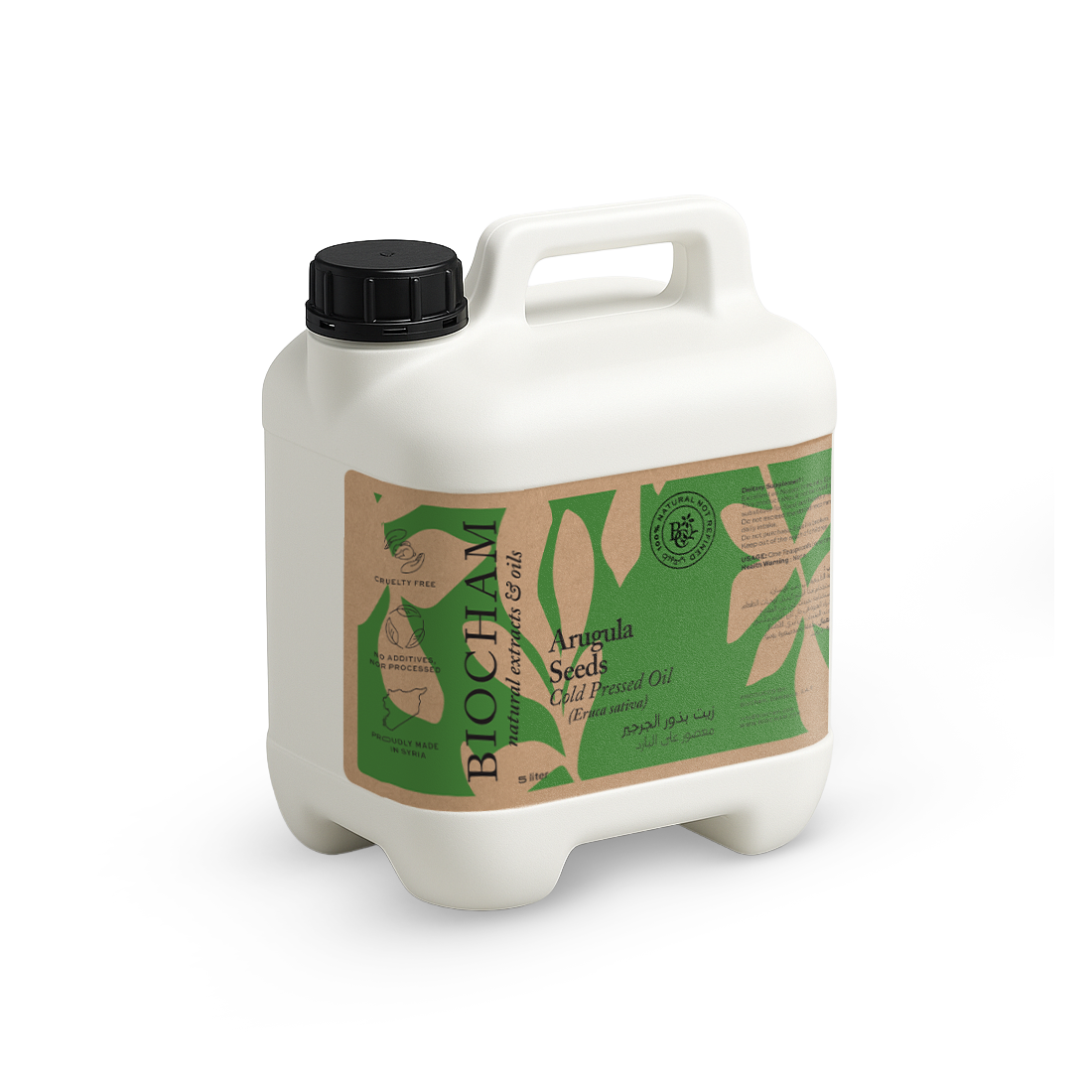 Arugula Seed Oil (Bulk)