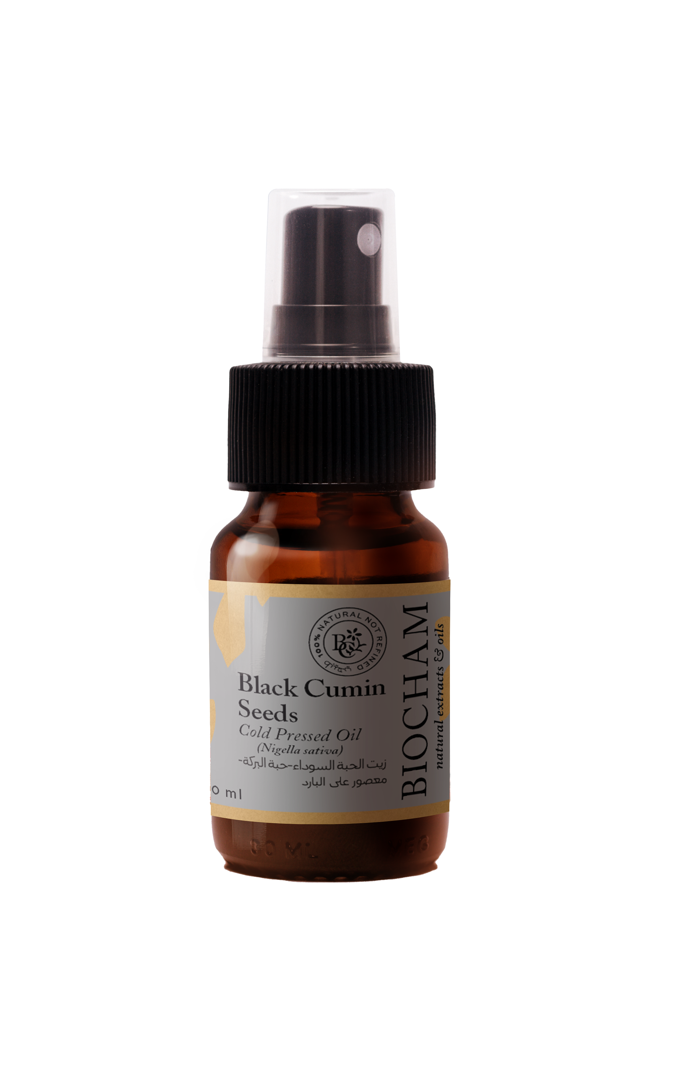 Black Cumin Seeds Oil